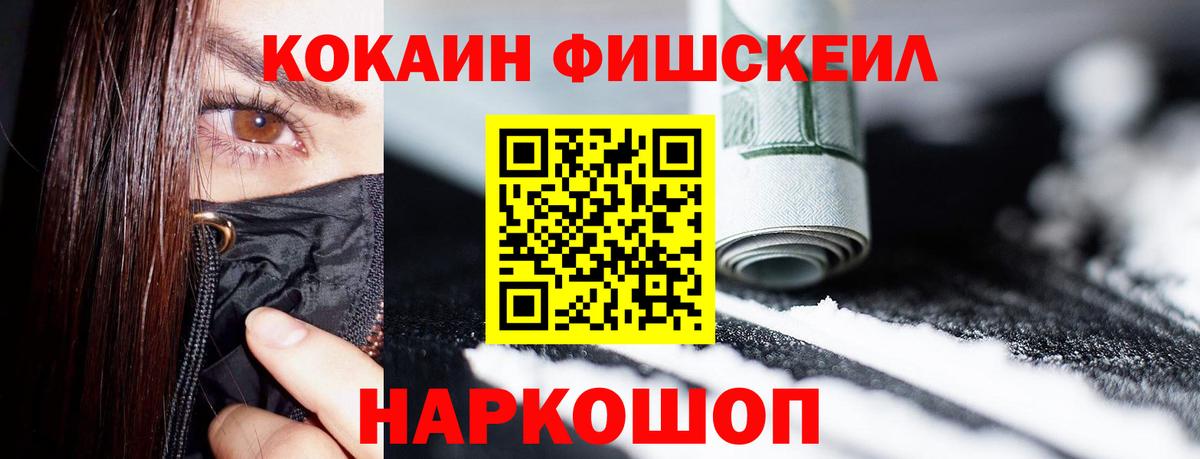 Темрюк  КОКАИН 98%  Кокаин 97%  КОКАИН  Вход с VPN 