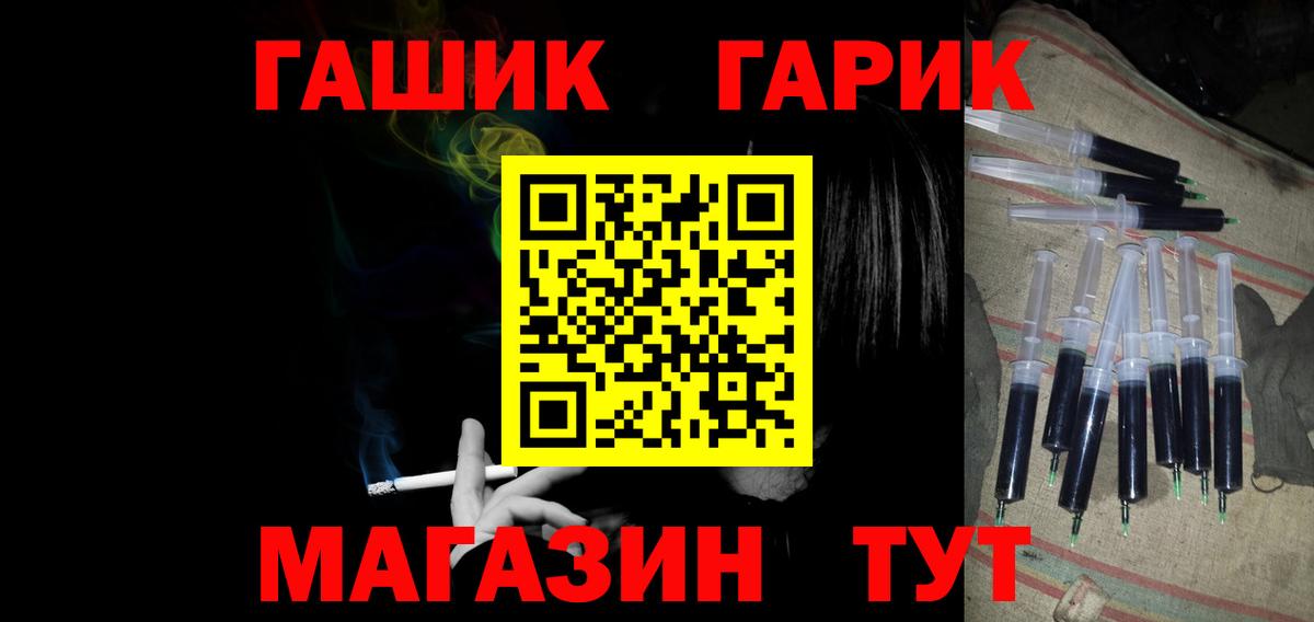 Гашиш 40% ТГК  Гашиш ice o lator  Вход с VPN  Темрюк 