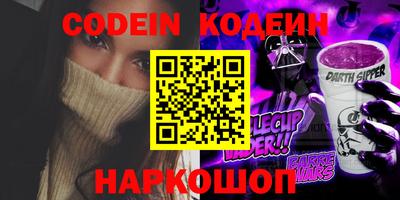спайс Кимры