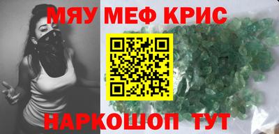 каннабис Кингисепп