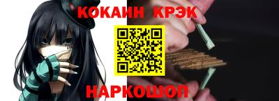 спайс Кимры