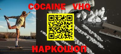 кокс Кинель