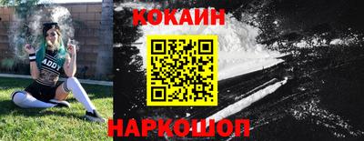 кокс Кинель