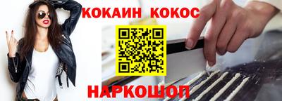 спайс Кимры