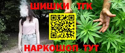 каннабис Кингисепп