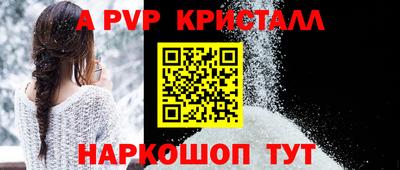 кокс Кинель