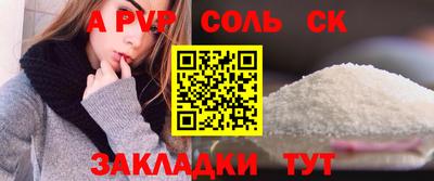 каннабис Кингисепп