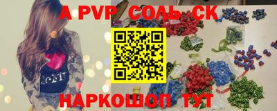 спайс Кимры