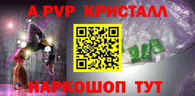 каннабис Кингисепп