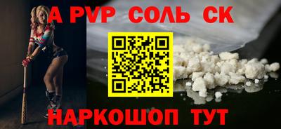 кокс Кинель