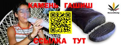 спайс Кимры