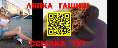 каннабис Кингисепп