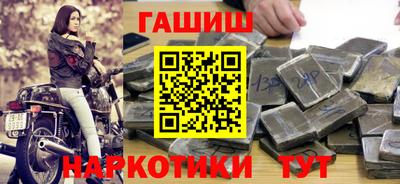 каннабис Кингисепп