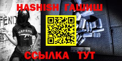 каннабис Кингисепп