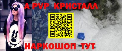 спайс Кимры