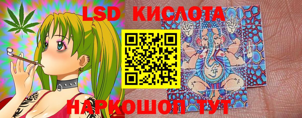 Наркотические марки 1500мкг  Вход с VPN  Наркотические марки 1500мкг  Марки 25I-NBOMe  Темрюк 