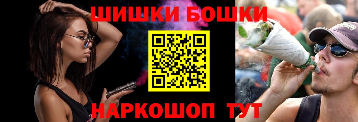 Конопля Ganja Темрюк