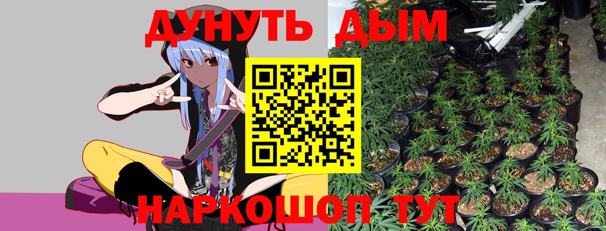 Шишки марихуана VHQ  Каннабис LSD WEED  Вход с VPN  Марихуана SATIVA & INDICA  Темрюк 